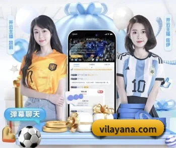 金年会体育网站的故事 - 体育资讯内容服务